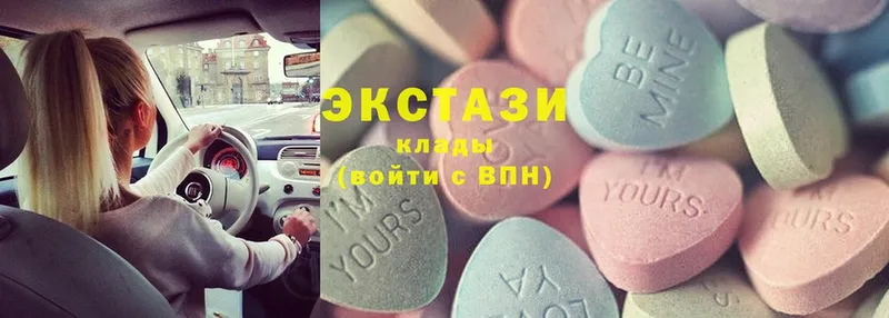 ЭКСТАЗИ mix  ссылка на мегу ТОР  Белая Калитва 