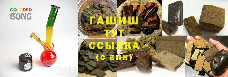 мориарти наркотические препараты  Белая Калитва  ГАШИШ hashish  наркота 