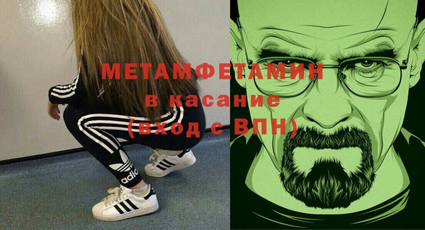 меф VHQ Бугульма