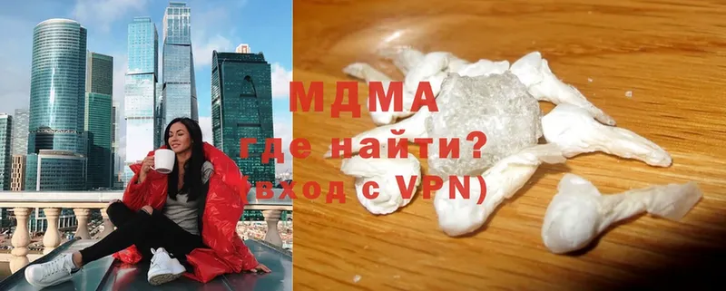 МДМА VHQ  Белая Калитва 