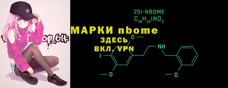 купить  сайты  Белая Калитва  Марки N-bome 1,8мг 